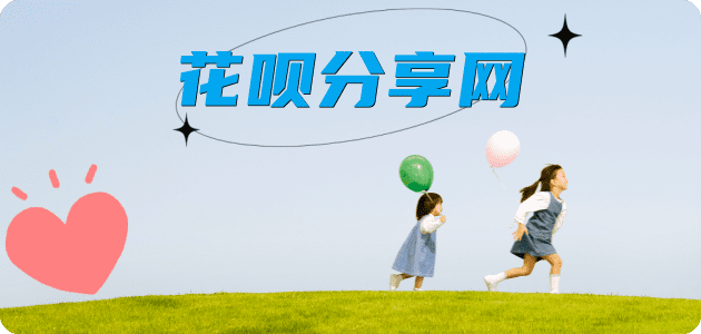 昆明2025信用卡秒套平台!取线商家推荐三大招靠谱
